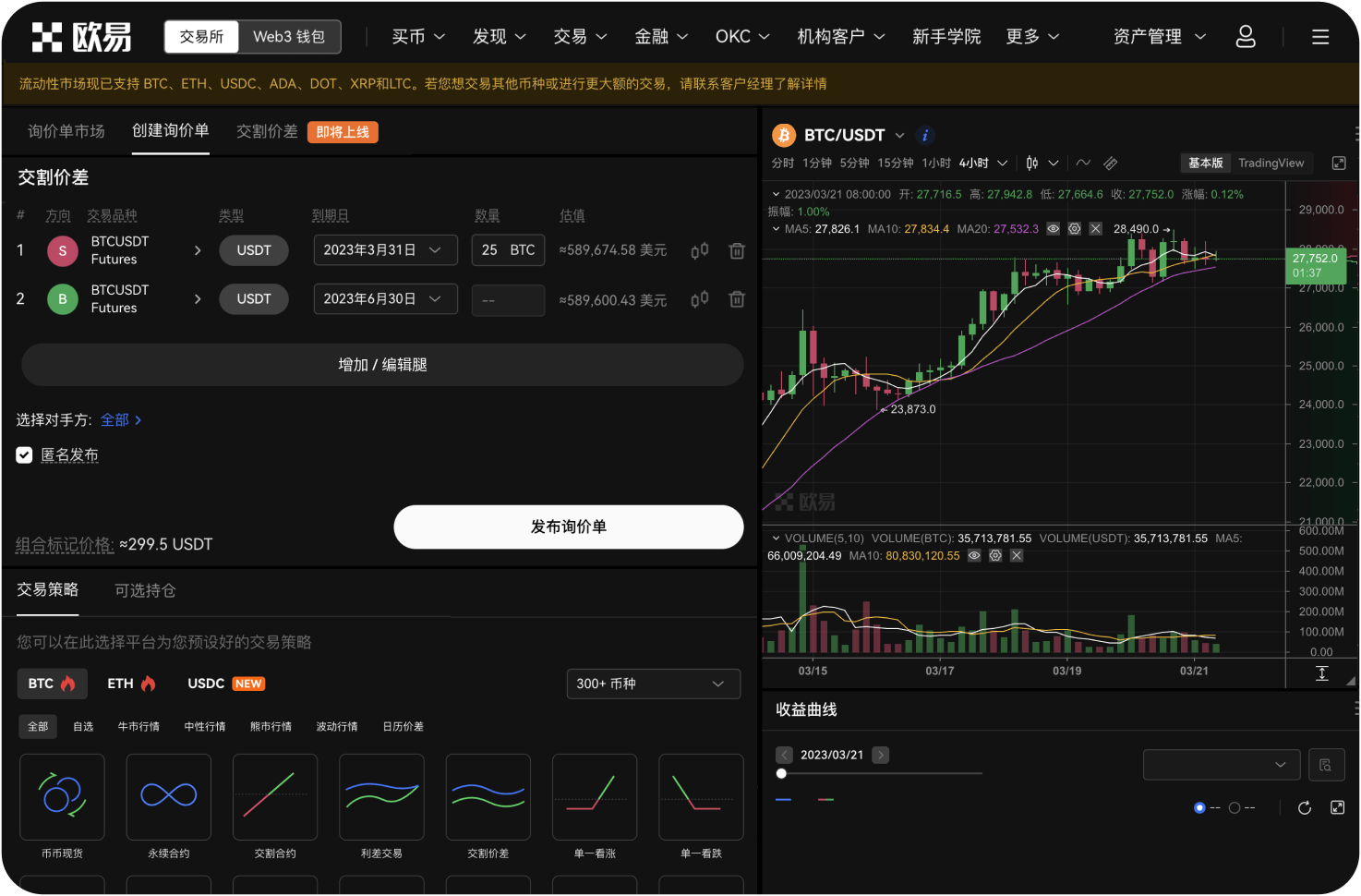 如何查看Gate.io账户的充值提现记录
